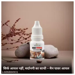 Power Oil | 100% Ayurvedic